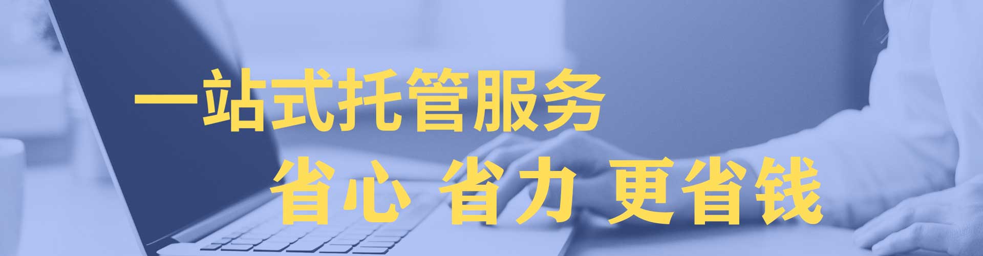 武平百度开户高返点