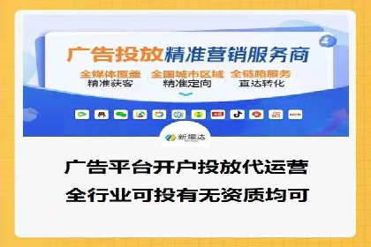 案例解析：SEM代运营服务公司助力企业精准营销